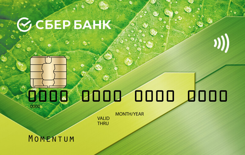 Взять быстрый займ через интернет на карту сбербанка без процента авто в кредит в новосибирске без первоначального взноса с пробегом в автосалоне